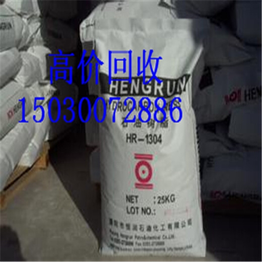 冀州大批量回收锌粉