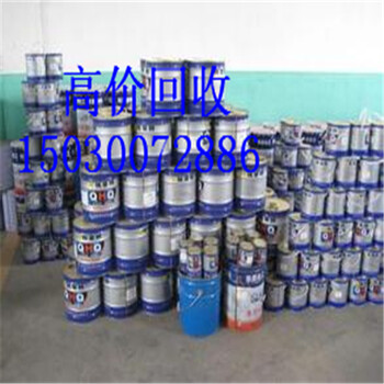 汾陽回收過期硅膠