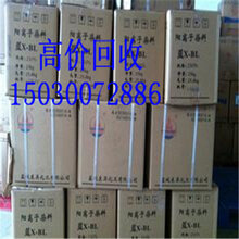 贺州24小时回收聚氨基甲酸酯图片