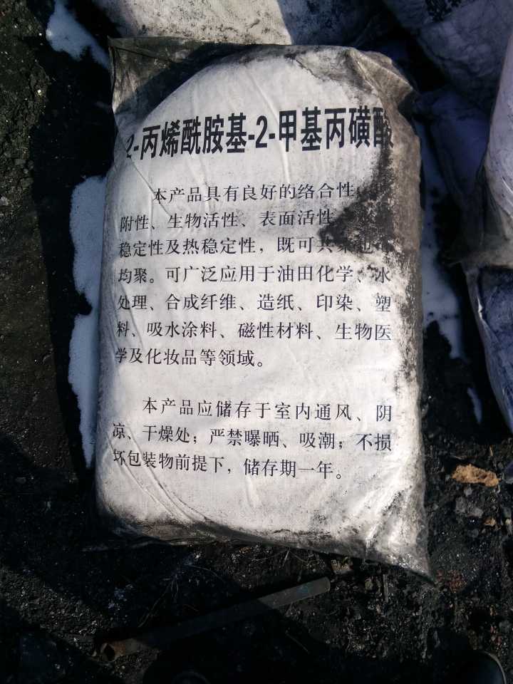 广州回收碱性品绿处理价