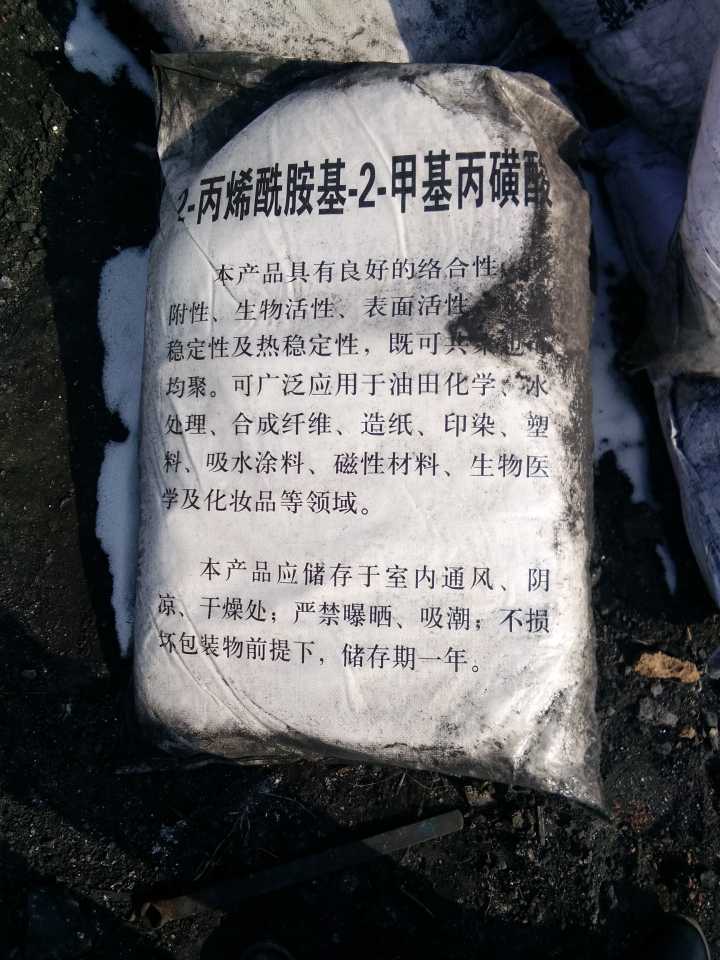 莱芜回收抗氧剂 废旧化工助剂回收