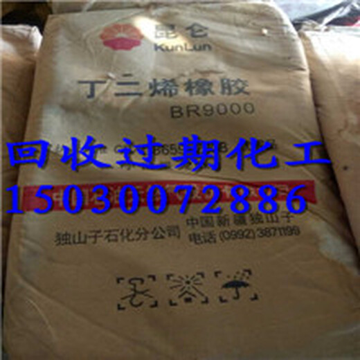  Wuxi door-to-door recycling fluorocarbon resin