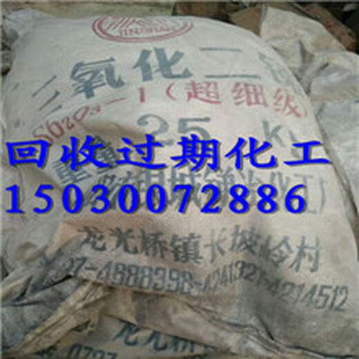 尚志大量回收防腐油漆廢舊油漆回收