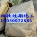  Yinchuan Recycling Inventory Paint Recycling Information