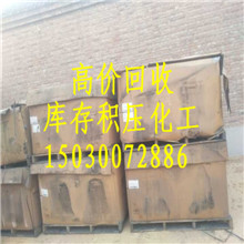 广州回收聚氨酯胶黏剂行情价