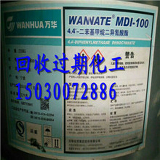 連州回收DCPD加氫石油樹脂行情價(jià)