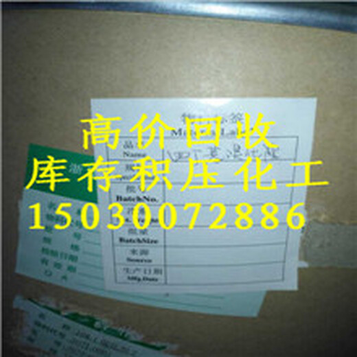 澄海哪里回收氧化亞銅,澄海回收氧化亞銅