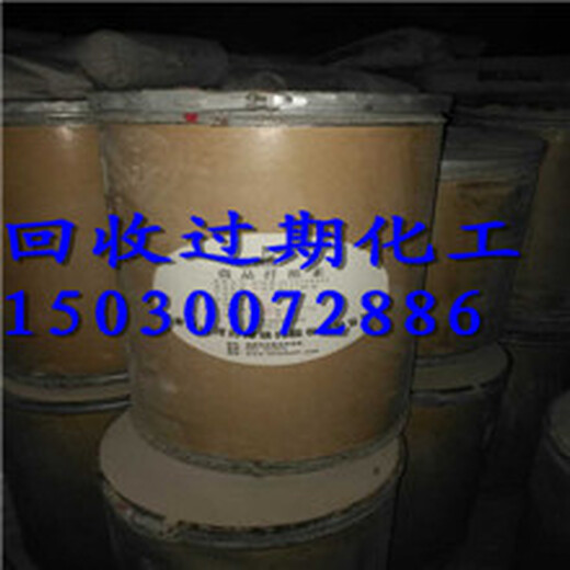 福鼎回收PVC加工助劑過期橡膠助劑回收