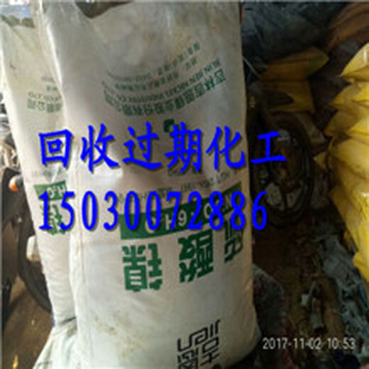 普陀哪里回收木糖醇