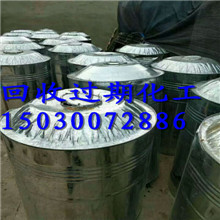  Where does Lechang recycle urea formaldehyde resin? Lechang recycles urea formaldehyde resin