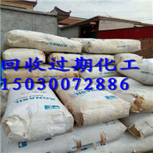 景德镇回收PVC树脂粉厂家