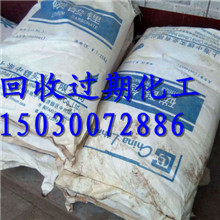 回收硫化染料吉安永新县回收硫化染料