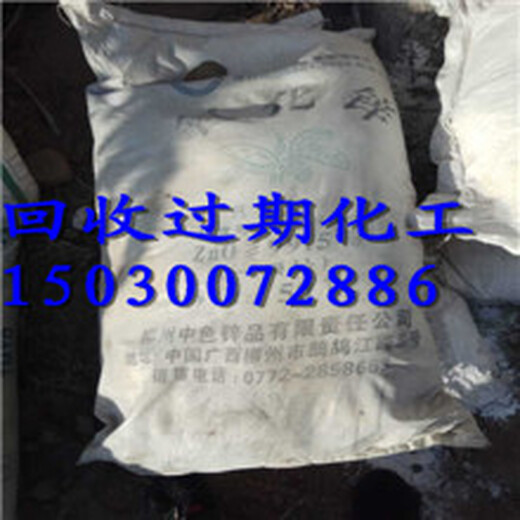澄海哪里回收皮毛染料,澄?；厥掌っ玖?>
                </div>
                <div   class=
