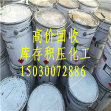  Where does Lechang recycle urea formaldehyde resin? Lechang recycles urea formaldehyde resin