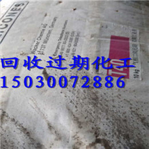 企業(yè)招商！潞城回收勞倫酸