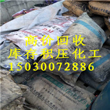 扬州带补贴回收氯化镍