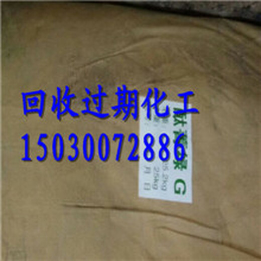 獅山回收巴斯夫聚氨酯黑白料處理價(jià)