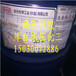  Shanghai Putuo District Recycling Whitening Agent Expired Rubber Additive Recycling