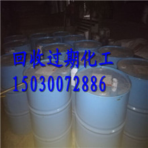 靖江回收潤(rùn)滑劑庫(kù)存塑料助劑回收