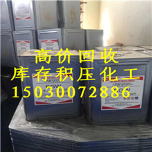  Shanghai Putuo District Recycling Whitening Agent Expired Rubber Additive Recycling