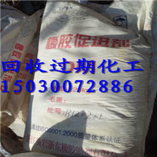 高州誰回收潤滑劑庫存塑料助劑回收