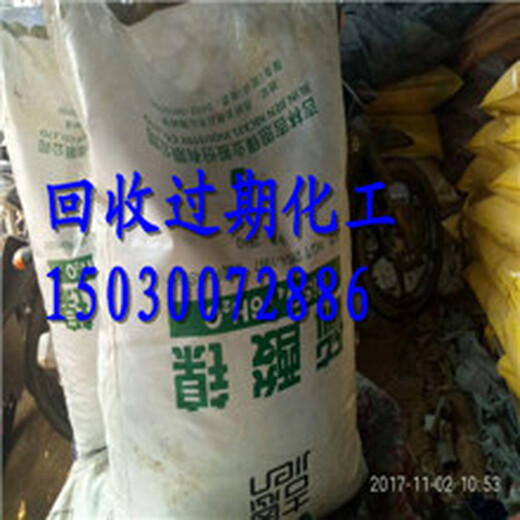 广东回收硫酸镍钱