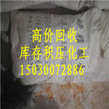 南京大量回收过期改性大豆磷脂-多少钱