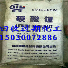  Where does Lechang recycle urea formaldehyde resin? Lechang recycles urea formaldehyde resin