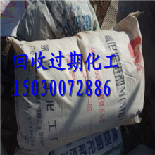 南京业务员回收不饱和树脂