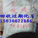  Where does Chenghai recycle basic dyes