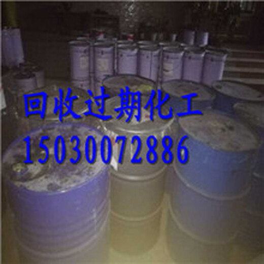 澄海哪里回收硫化黑,澄?；厥樟蚧?>
                </div>
                <div   class=