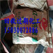  Fushun Recycling International Paint Agency Paid