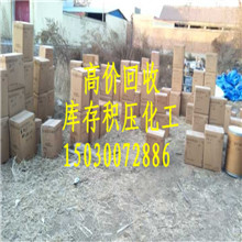 济南平阴县大批量回收PEO树脂