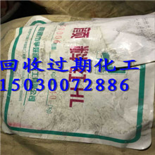 惠州回收分散染料价格高