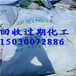  Where does Dongguan recycle basic dyes? Dongguan recycles basic dyes