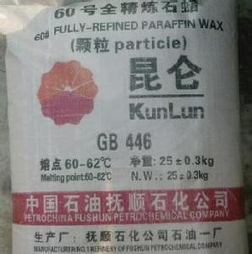 新泰回收改性異氰酸酯