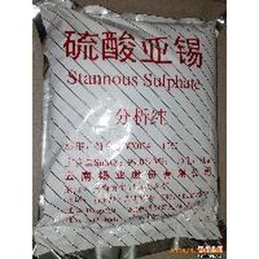 衢州回收硅橡胶