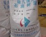 扬州周边回收地板蜡,扬州回收石蜡厂家