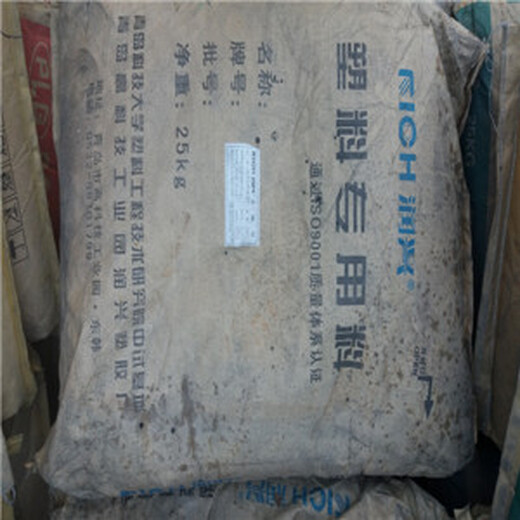 资质：杭州滨江区哪里回收库存油墨