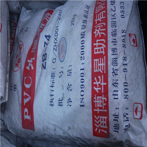 资讯：扬州高邮哪里回收异酸酯组合料