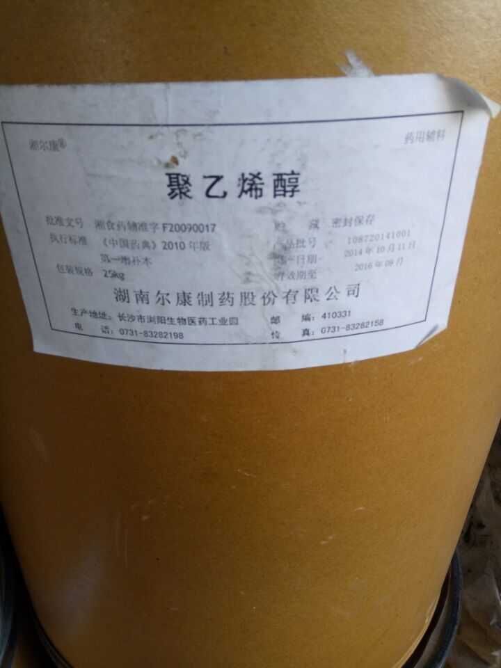 介绍：杭州桐庐县哪里回收单宁酸