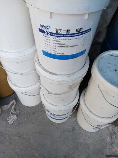 资质：温州文成县哪里回收油漆厂助剂