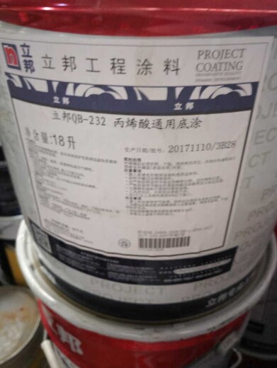 资讯：扬州回收过期顺丁橡胶