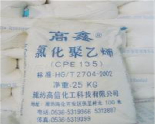 江苏省无锡大量回收库存热熔胶颗粒-市场走向