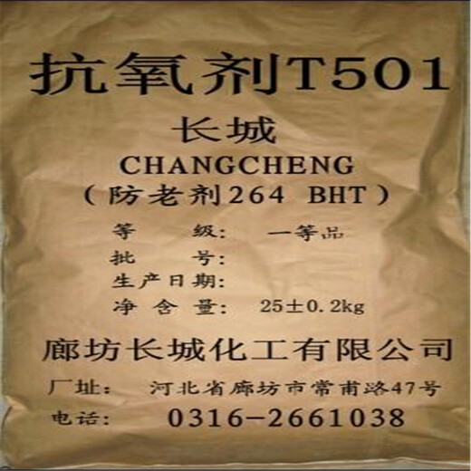 上海回收酒石酸指导报价