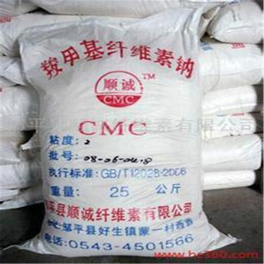 江苏省无锡回收过期椰子油脂肪酸-价格行情