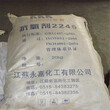江苏省无锡回收过期丝绸染料-价格行情图片