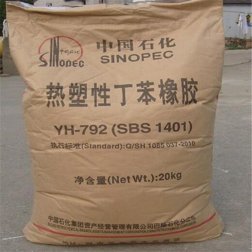 江苏省无锡有没有回收废旧琥珀酸钠-每日报价