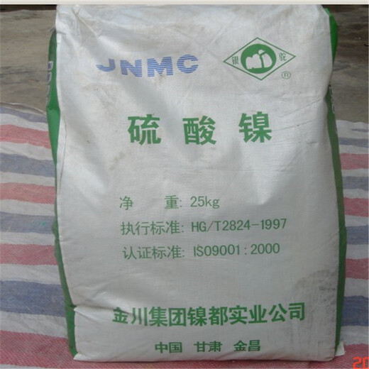 南京大量回收过期谷氨酸-市场报价