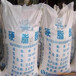  Market price of recycled fluorocarbon resin in Beijing